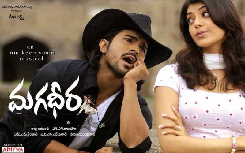 Magadheera