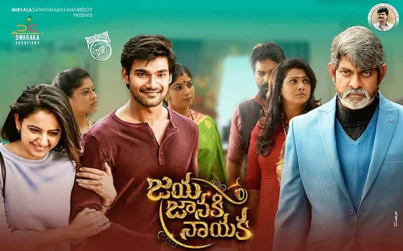 Watch Jaya Janaki Nayaka on ott streaming online