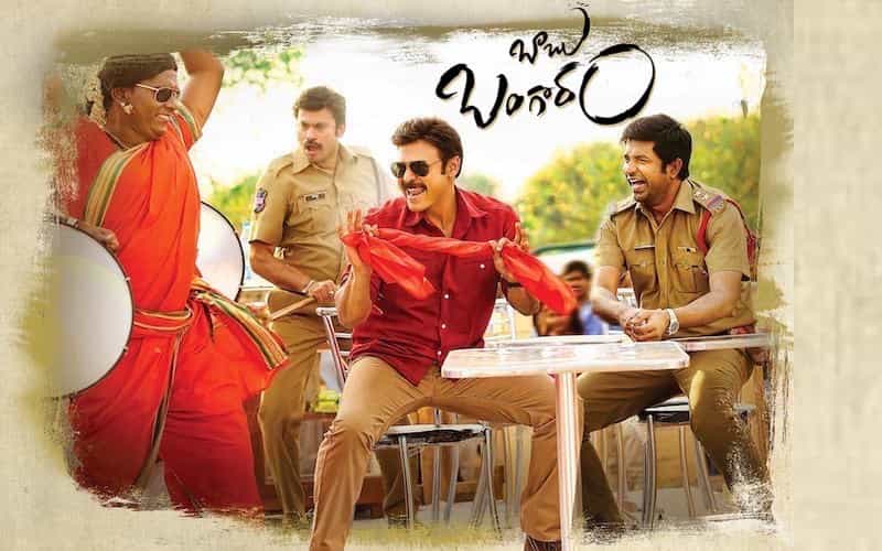 Babu Bangaram