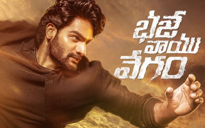 Bhaje Vaayu Vegam