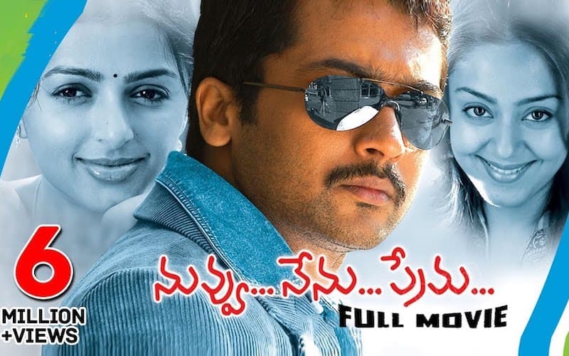 Nuvvu Nenu Prema