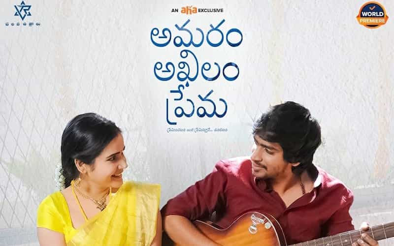 Amaram Akhilam Prema