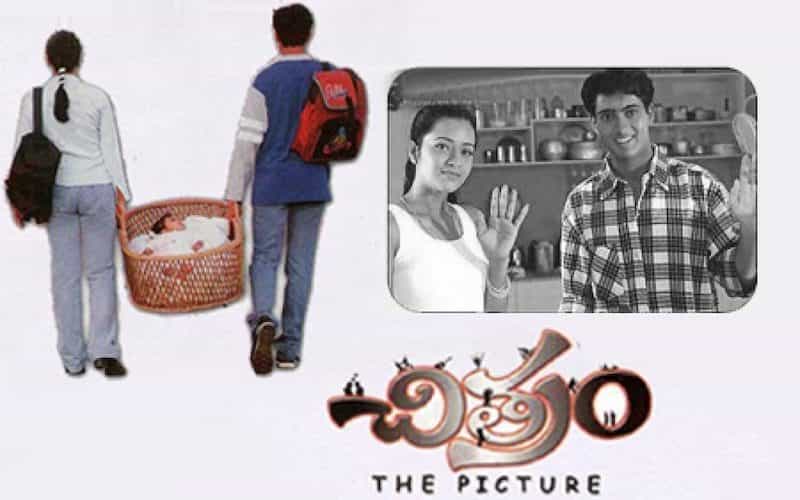 Watch Chitram on ott streaming online