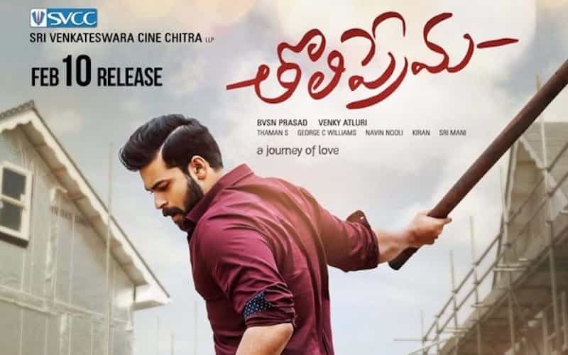 Tholi Prema 2018