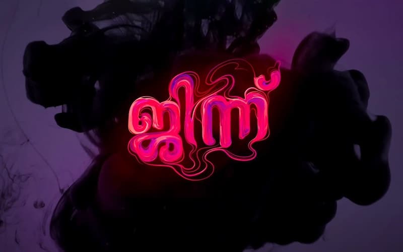 Djinn