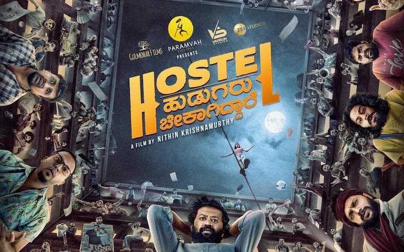 Hostel Hudugaru Bekagiddare