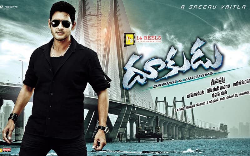 Telugu Movies in Year 2011